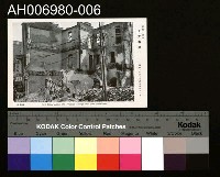 藏品(北支事變明信片)的圖片